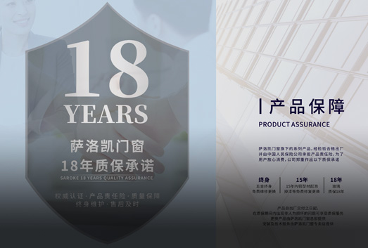 落地服务 正品保证