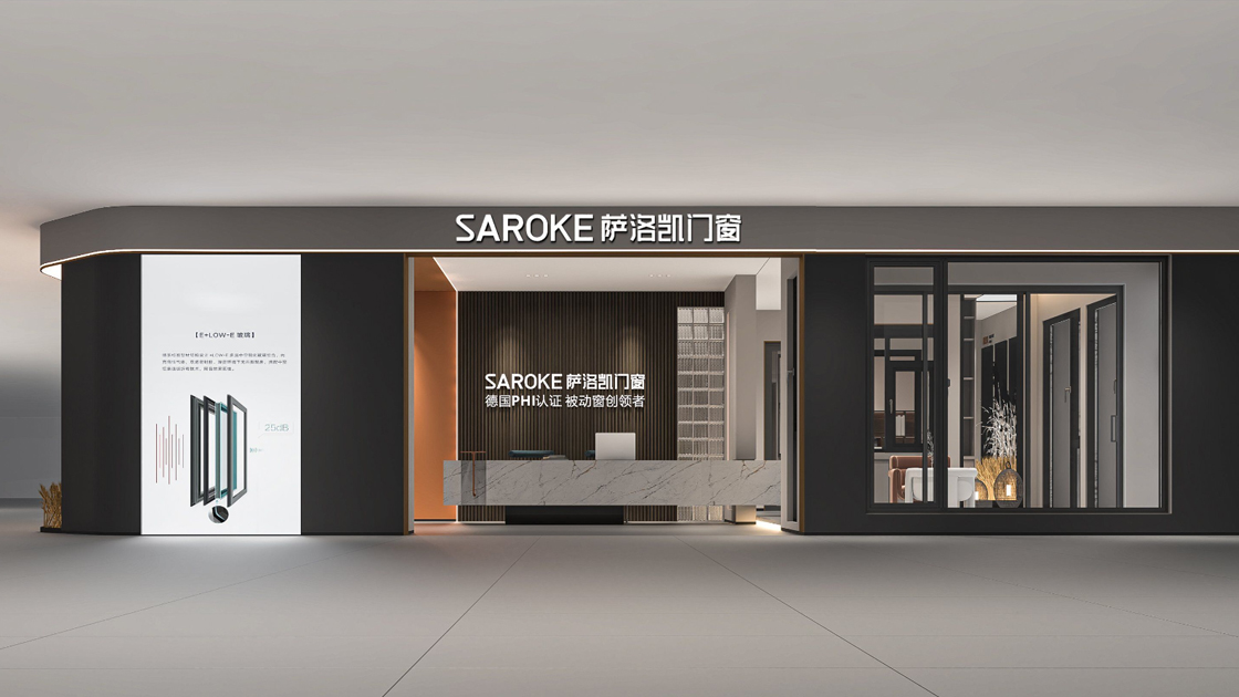 萨洛凯-海口龙华店