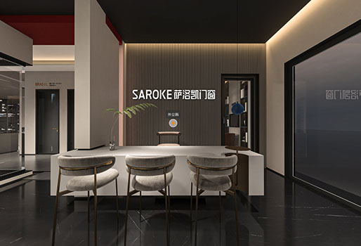 地_0002_萨洛凯居然之家歙县店