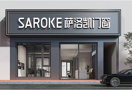 地_0006_萨洛凯湖南龙山