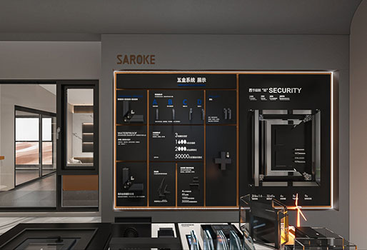 地_0012_萨洛凯贵阳店